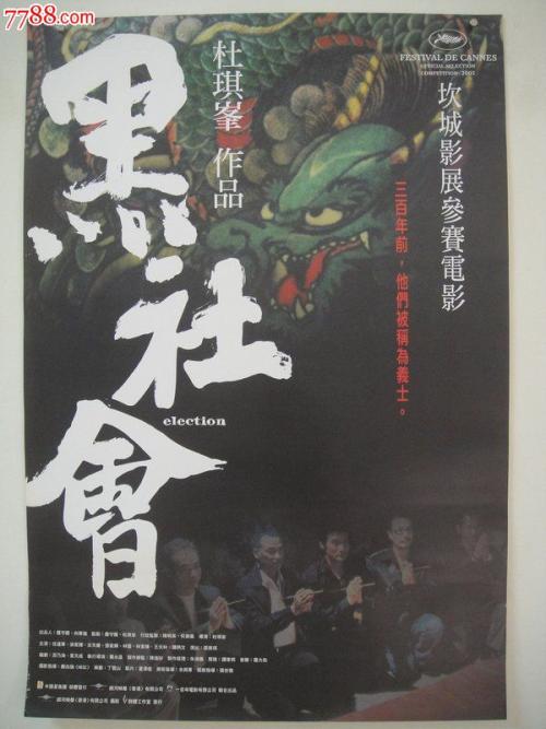 北海道大学 Architecture Degree Certificate